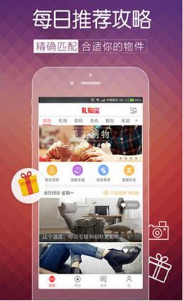 ���ﱦ��׿��