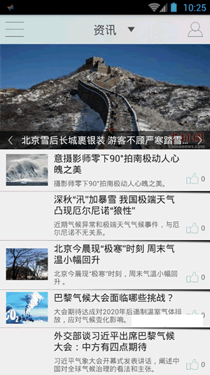 ��ǧ����׿��