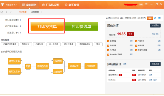 �������Һ���