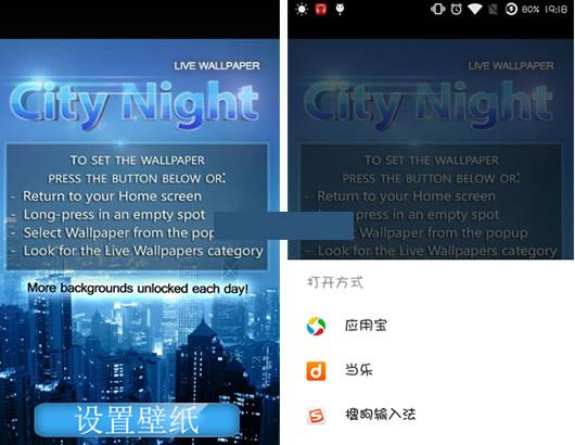 ����ҹ����̬��ֽapp