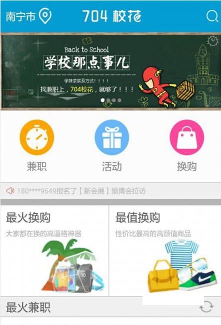 704У����׿��