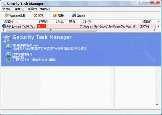 Neuber Security Task Manager