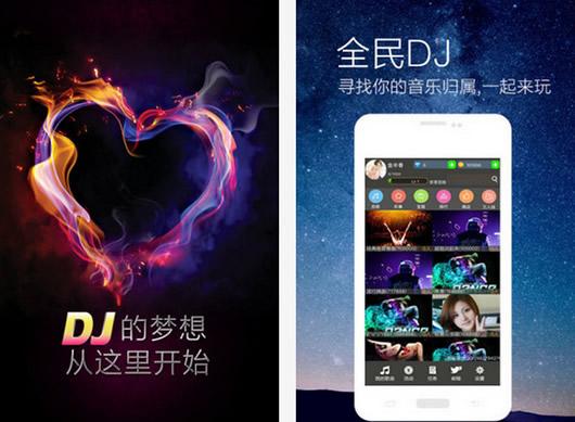 ȫ��DJ��׿��