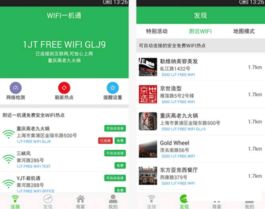 WiFiһ��ͨ��׿��