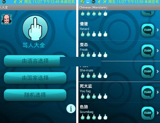 ����������˴�ȫapp