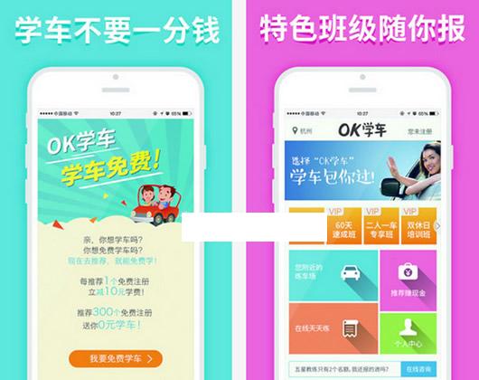 OKѧ����׿��