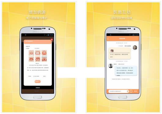 ����ʿҽ���氲׿��