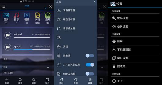 ES�ļ������רҵ��