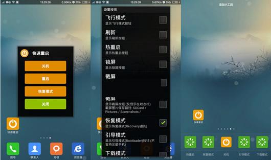 Android������������