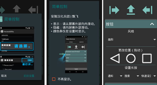 ��׿���⵼����app