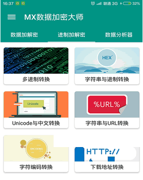 MX���ݼ��ܴ�ʦȥ����