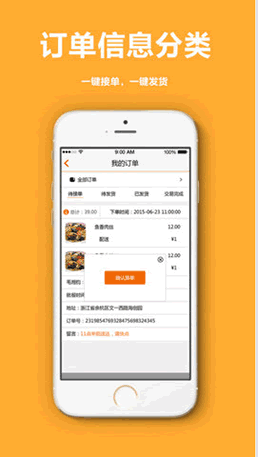 �Լ���˽���˰�׿��