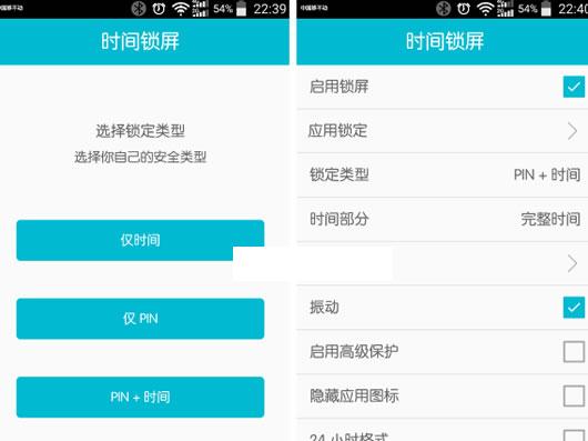 ʱ������app