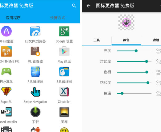 ��׿ͼ�������app