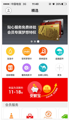 ���ϰ��׿��