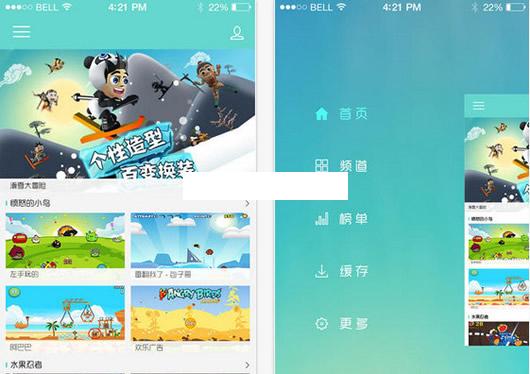 �������ֻ�¼����׿��