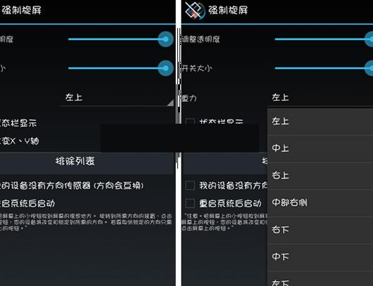 ǿ������app