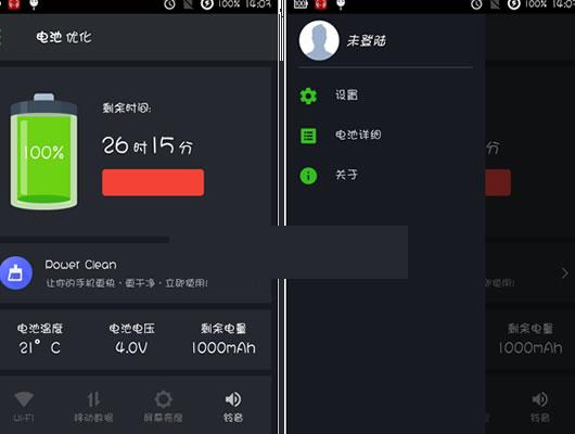 ����Ż�app