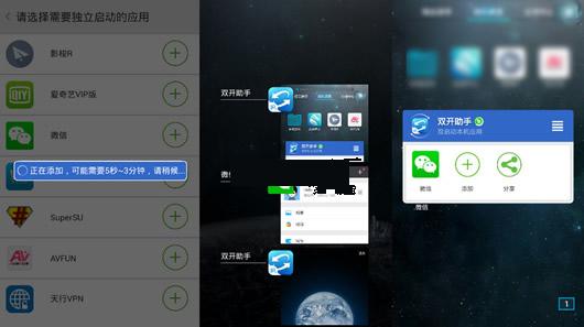 ˫������app