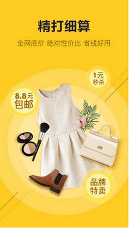 ���ѳ�����׿��