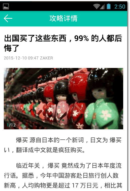 ��Ѷ���ΰ�׿��