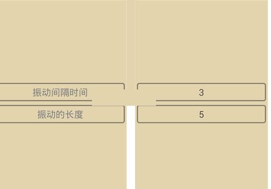 ���ֻ�һֱ��app