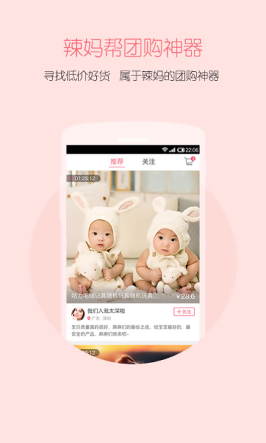 荷花亲子安卓版