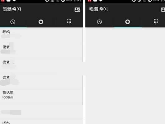 ���غ���app