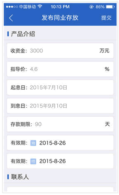 ��Ǯ����׿��