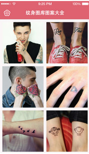 ����ͼ��ͼ����ȫ��׿��