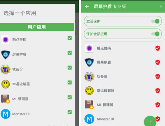 ��׿��ֹ��Ļ��ͼapp