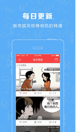 С��ݰ�׿��