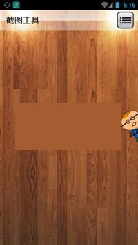 ������Ļ��ͼ