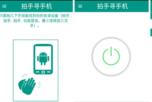 ��׿�������ֻ�app