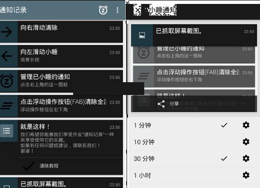 ��׿��¼���ѹ���app