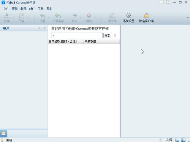 Coremail������