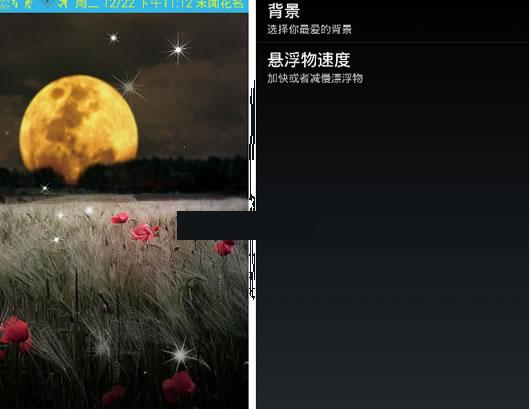 ��׿�¹⶯̬��ֽapp