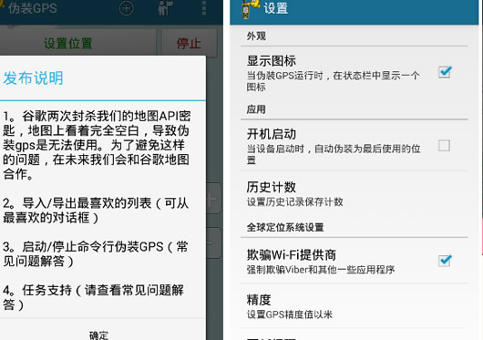 αװGPS��׿��