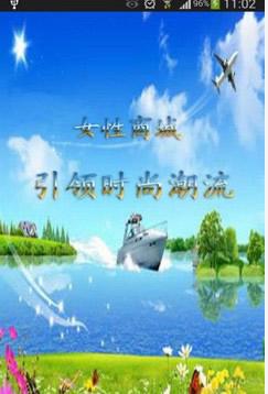 Ů���̳ǰ�׿��