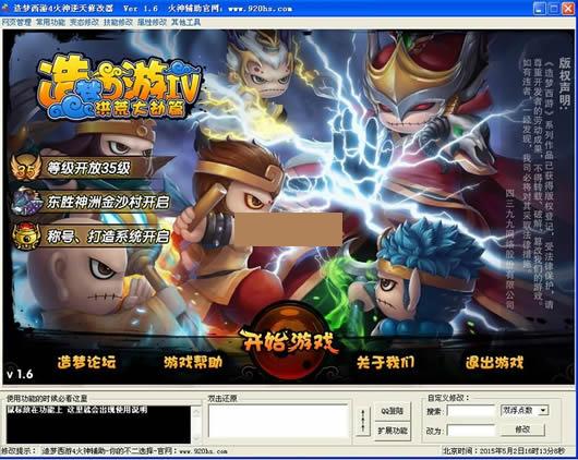 ������������4�����޸���