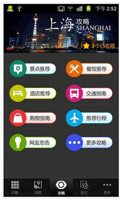 �Ϻ����԰�׿��