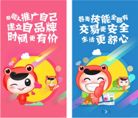 ��Լ�˰�׿��