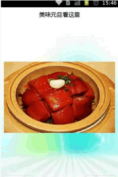 ��ζԪ����׿��