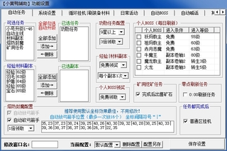 ���˴��渨��ȫ�ܴ��渨��