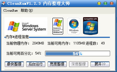 �����ڴ�������ʦ