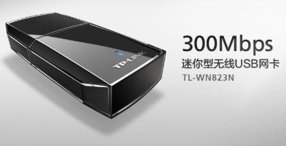 TP-LINK TL-WN823N 300M ����������USB��������