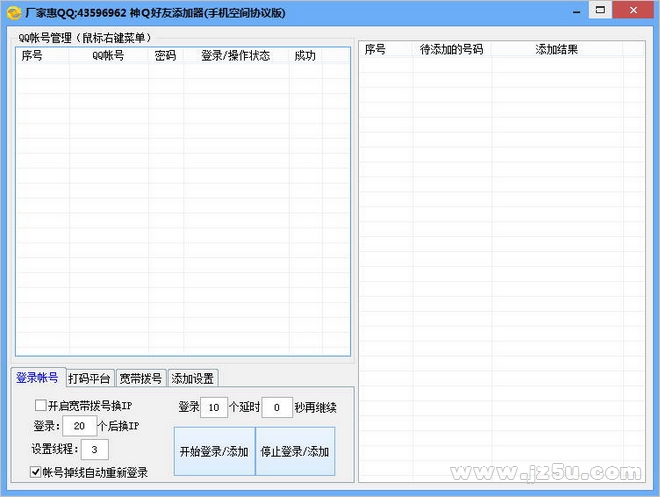 ���һ�QQ�Զ��Ӻ�������