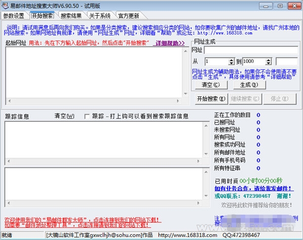 ���ʼ���ַ������ʦ