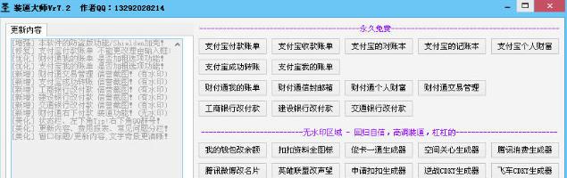 ʥ���Ǹ�װ�ƴ�ʦ