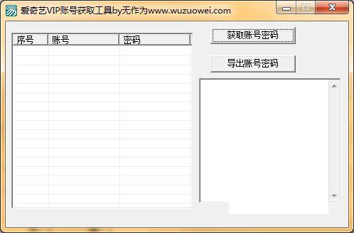 �����ջ�Ա��������